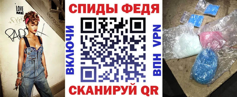 АМФ Розовый  Купить где  Новоалександровск 