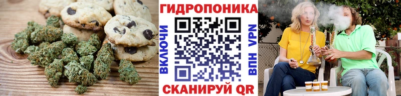 Купить  Новоалександровск  Canna-Cookies марихуана 