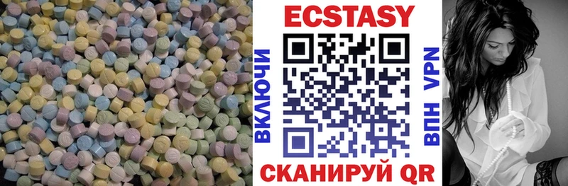 ЭКСТАЗИ Cube  Купить  Новоалександровск 