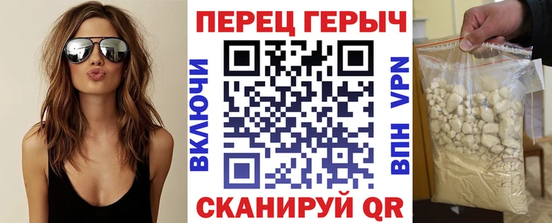 Героин афганец  Купить где  Новоалександровск 