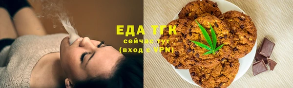 метамфетамин Гусев