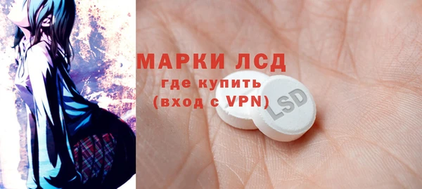 каннабис Гусиноозёрск