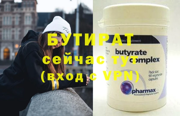 каннабис Гусиноозёрск