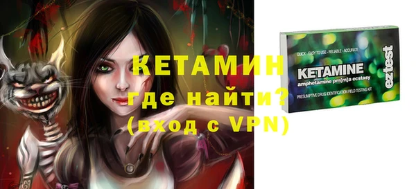 метамфетамин Гусев