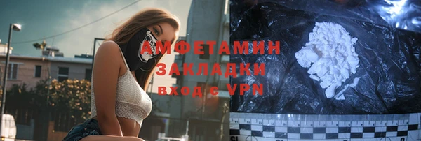 кокаин Гусь-Хрустальный