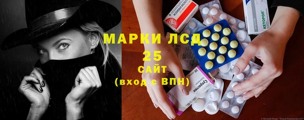 каннабис Гусиноозёрск