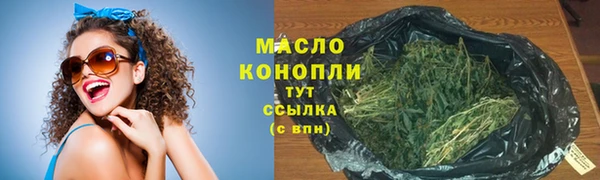 каннабис Гусиноозёрск
