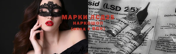 каннабис Гусиноозёрск