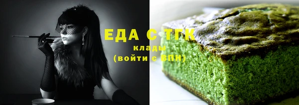 каннабис Гусиноозёрск