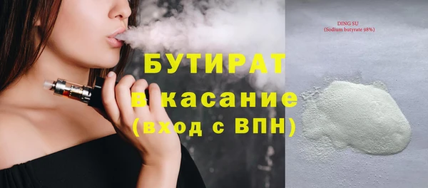 кокаин Гусь-Хрустальный