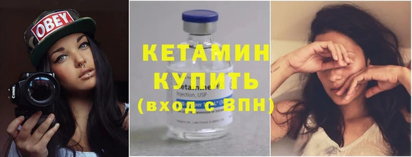 кокаин Гусь-Хрустальный