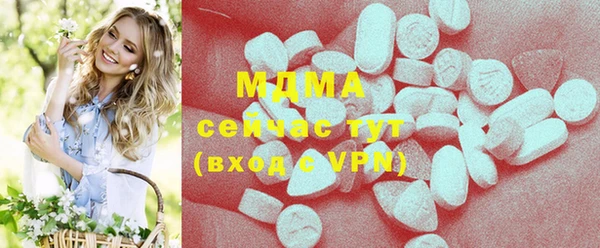 метамфетамин Гусев