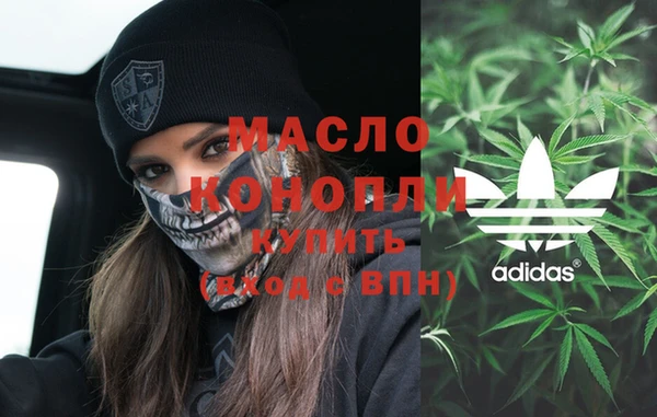 кокаин Гусь-Хрустальный