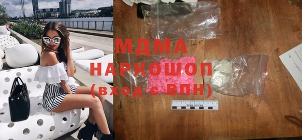 метамфетамин Гусев
