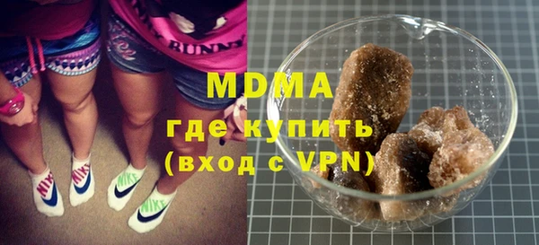 метамфетамин Гусев