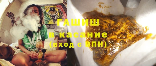 каннабис Гусиноозёрск