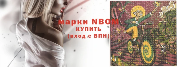 каннабис Гусиноозёрск