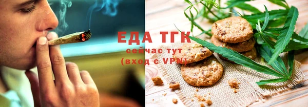 метамфетамин Гусев