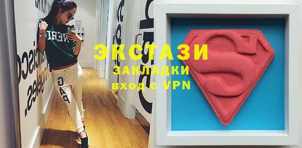 каннабис Гусиноозёрск