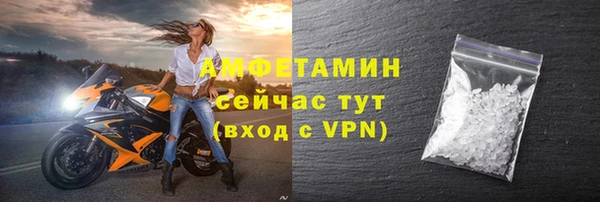 метамфетамин Гусев