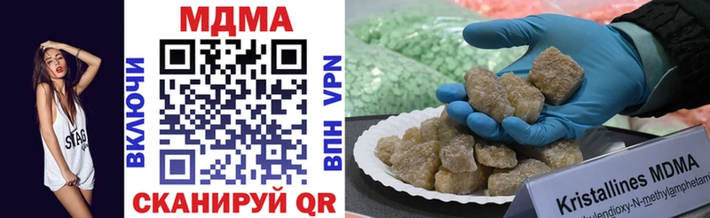 MDMA crystal Новоалександровск