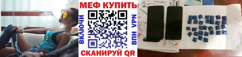 Мефедрон мука  Купить закладки  Новоалександровск 