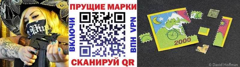Купить где  Новоалександровск  Наркотические марки 1,8мг 